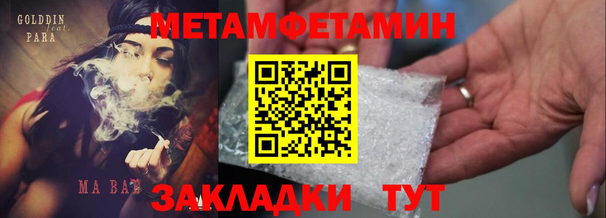АМФ 98% Тверь