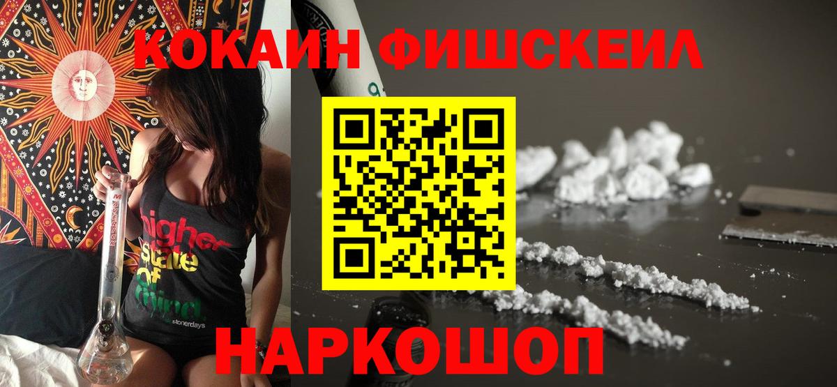 Тверь  цена   Вход с VPN  Кокаин Перу  COCAIN Перу 