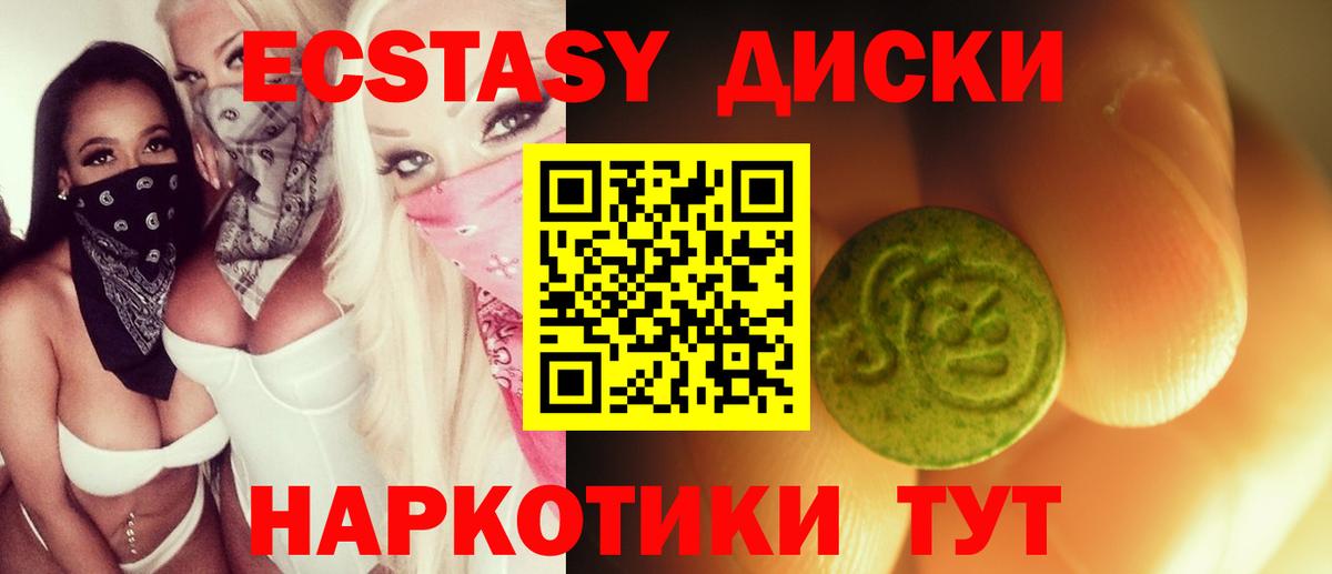 ЭКСТАЗИ DUBAI Тверь