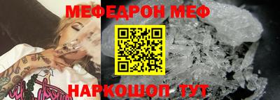 амфетамин Ликино-Дулёво