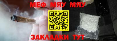 амфетамин Ликино-Дулёво