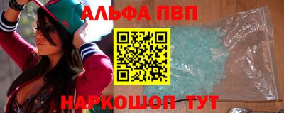трава Ливны