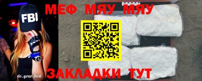 амфетамин Ликино-Дулёво