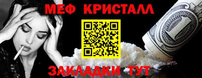 амфетамин Ликино-Дулёво