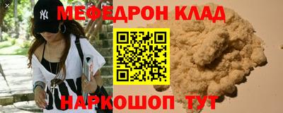 трава Ливны
