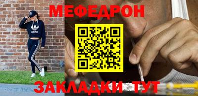 трава Ливны