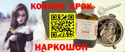 героин Лесосибирск