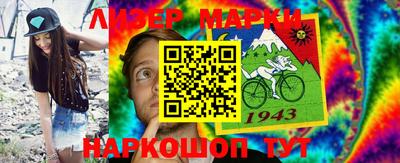 героин Лесосибирск