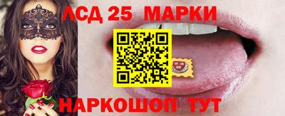 амфетамин Ликино-Дулёво