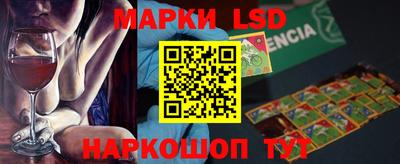 амфетамин Ликино-Дулёво