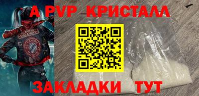 амфетамин Ликино-Дулёво