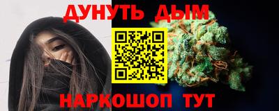 героин Лесосибирск