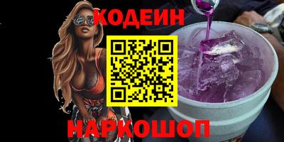 героин Лесосибирск