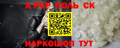 трава Ливны
