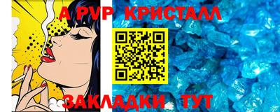 амфетамин Ликино-Дулёво