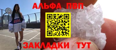 трава Ливны