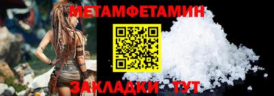 амфетамин Ликино-Дулёво
