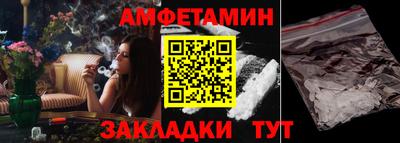 трава Ливны