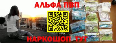 трава Ливны