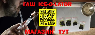 трава Ливны
