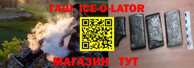 трава Ливны