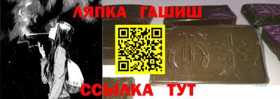 амфетамин Ликино-Дулёво