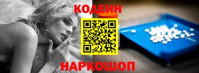 трава Ливны