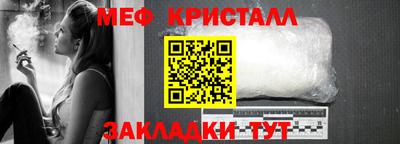 амфетамин Ликино-Дулёво