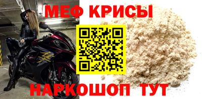 амфетамин Ликино-Дулёво