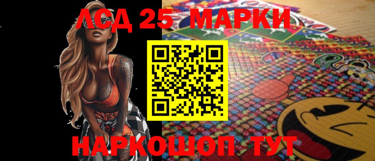 Лсд 25 экстази ecstasy  Лсд 25 экстази ecstasy  Тверь  Лсд 25 экстази  Вход с VPN 