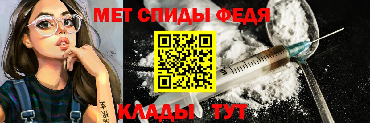 Метамфетамин Methamphetamine Тверь
