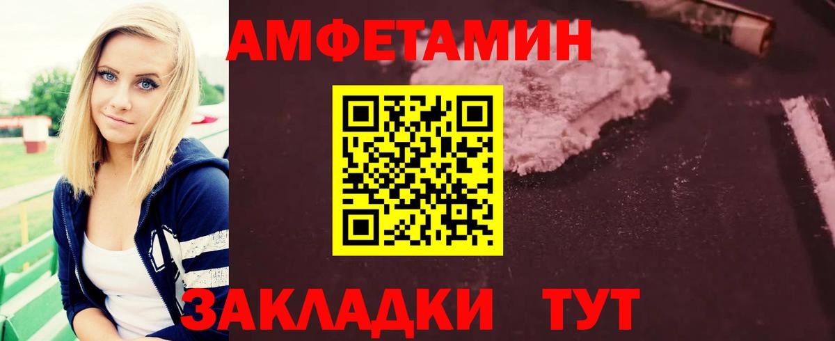 Первитин мет  Вход с VPN  Тверь 