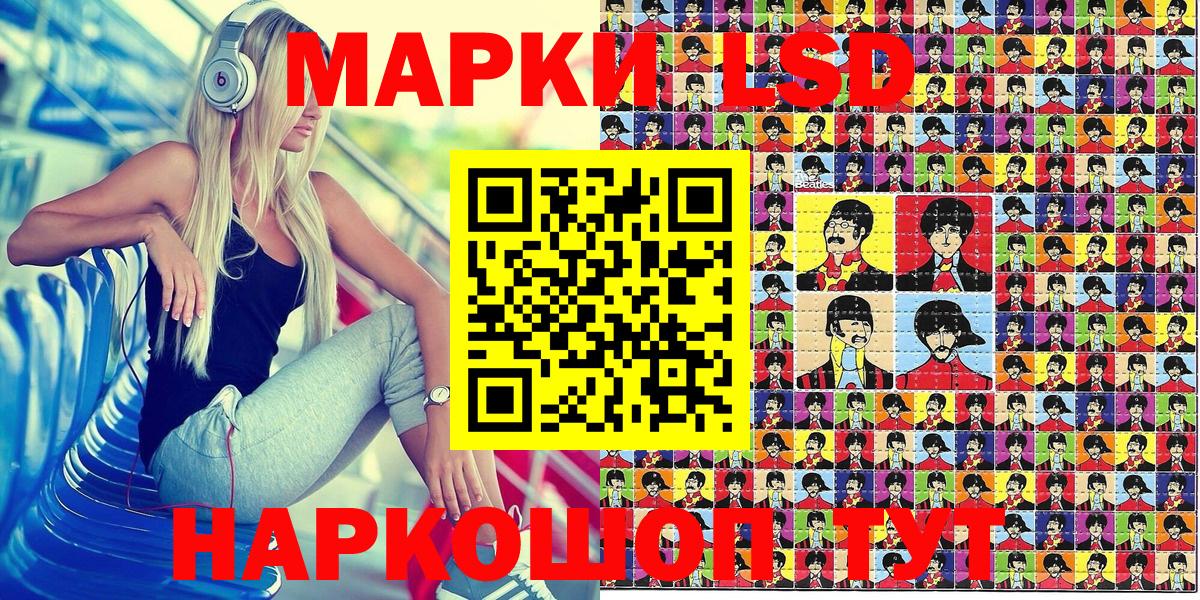 Марки NBOMe 1,5мг  Вход с VPN  Марки NBOMe 1,5мг  Тверь 