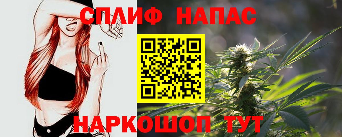 МАРИХУАНА индика  Конопля Ganja  Тверь  Каннабис Bruce Banner  Бошки Шишки ГИДРОПОН  Вход с VPN 