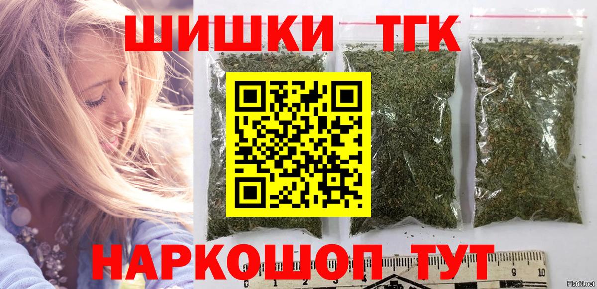 Шишки марихуана MAZAR Тверь
